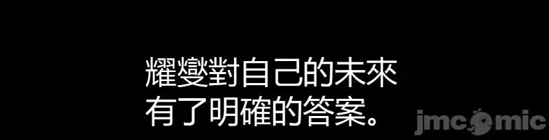 观察日记 观察日记17 第43页