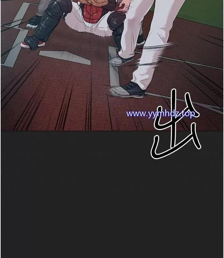 让傲慢女屈服的一百种方法 让傲慢女屈服的一百种方法-第2话 猎物上钩 第3页