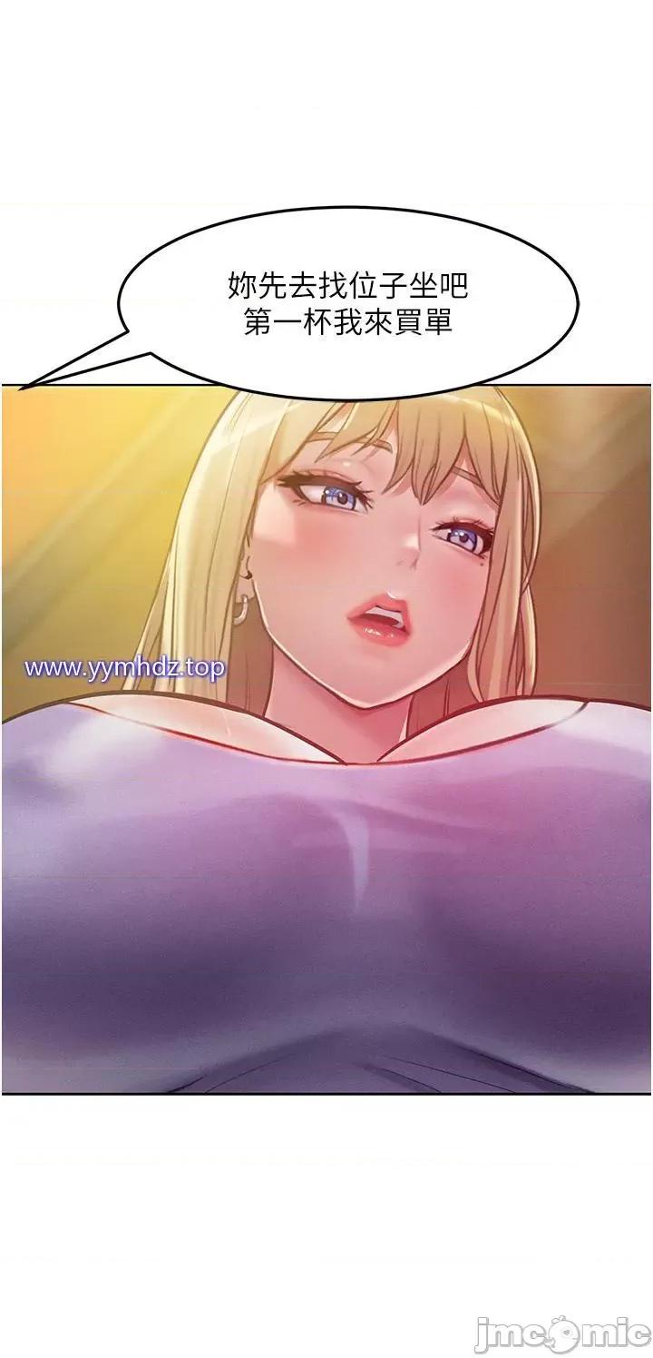 让傲慢女屈服的一百种方法 让傲慢女屈服的一百种方法-第3话 融化女心的调情高手 第40页