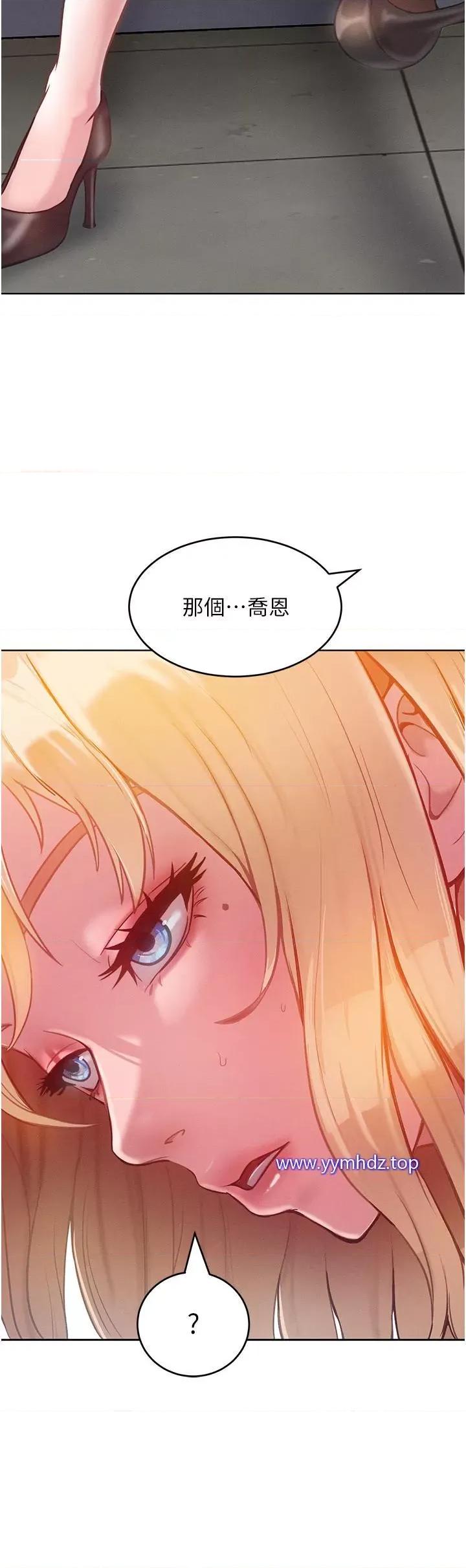 让傲慢女屈服的一百种方法 让傲慢女屈服的一百种方法-第3话 融化女心的调情高手 第59页
