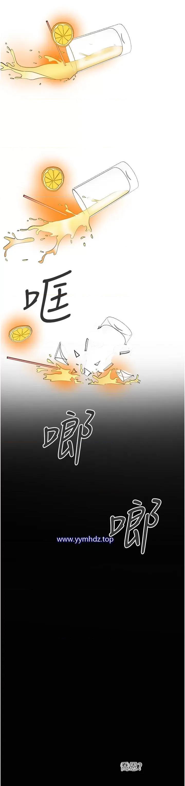 让傲慢女屈服的一百种方法 让傲慢女屈服的一百种方法-第3话 融化女心的调情高手 第62页