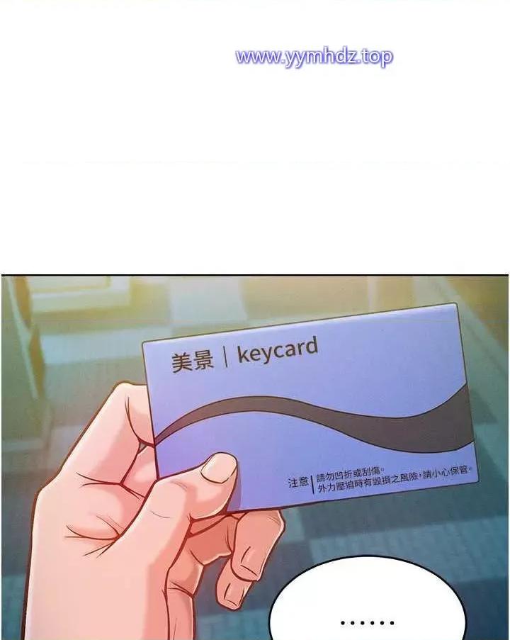 让傲慢女屈服的一百种方法 让傲慢女屈服的一百种方法-第4话 熟度刚好的粉嫩处女鲍 第1页