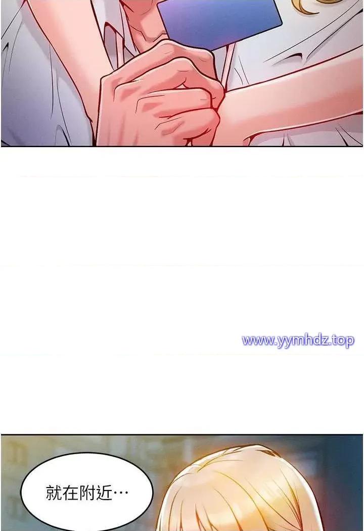让傲慢女屈服的一百种方法 让傲慢女屈服的一百种方法-第4话 熟度刚好的粉嫩处女鲍 第3页