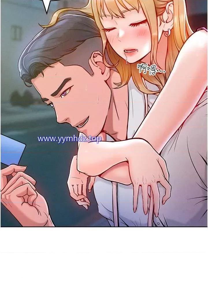让傲慢女屈服的一百种方法 让傲慢女屈服的一百种方法-第4话 熟度刚好的粉嫩处女鲍 第4页