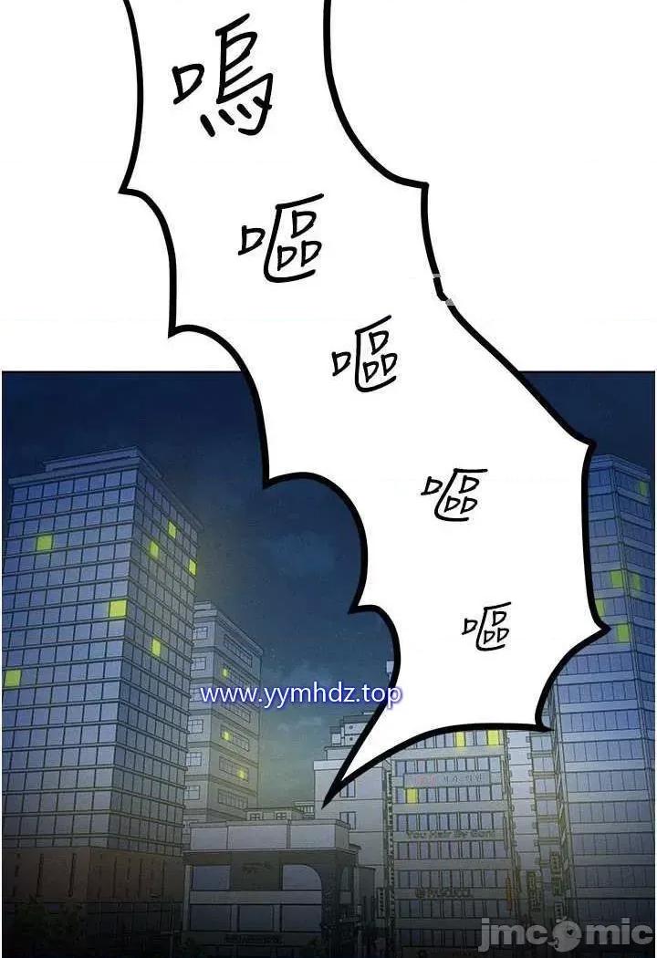 让傲慢女屈服的一百种方法 让傲慢女屈服的一百种方法-第4话 熟度刚好的粉嫩处女鲍 第10页