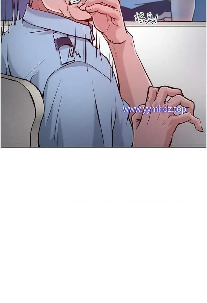 让傲慢女屈服的一百种方法 让傲慢女屈服的一百种方法-第4话 熟度刚好的粉嫩处女鲍 第18页