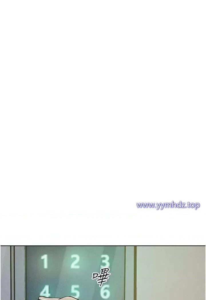 让傲慢女屈服的一百种方法 让傲慢女屈服的一百种方法-第4话 熟度刚好的粉嫩处女鲍 第24页