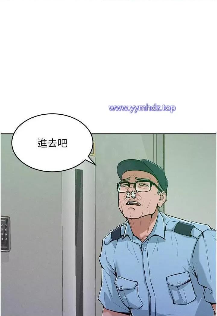 让傲慢女屈服的一百种方法 让傲慢女屈服的一百种方法-第4话 熟度刚好的粉嫩处女鲍 第26页