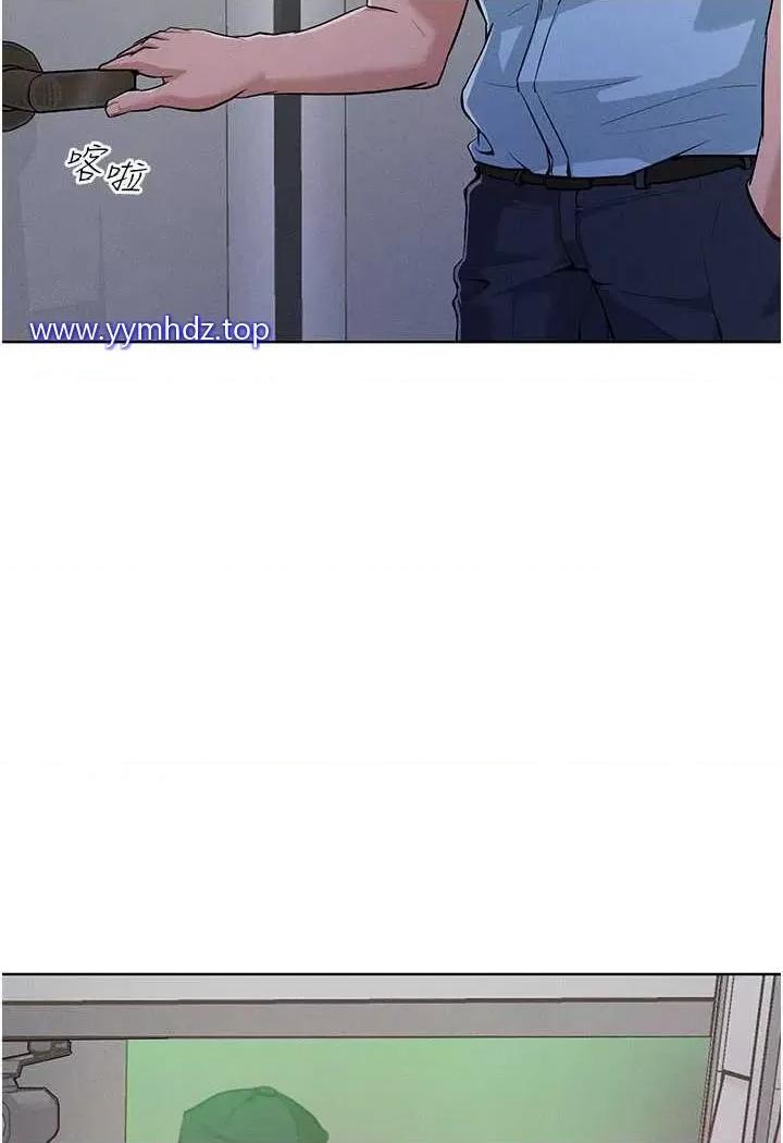 让傲慢女屈服的一百种方法 让傲慢女屈服的一百种方法-第4话 熟度刚好的粉嫩处女鲍 第27页