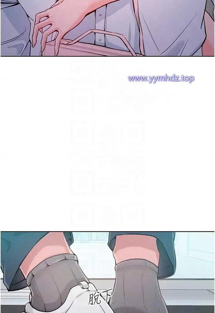 让傲慢女屈服的一百种方法 让傲慢女屈服的一百种方法-第4话 熟度刚好的粉嫩处女鲍 第29页