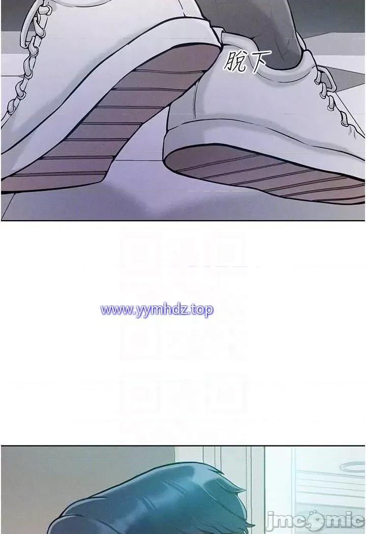 让傲慢女屈服的一百种方法 让傲慢女屈服的一百种方法-第4话 熟度刚好的粉嫩处女鲍 第30页
