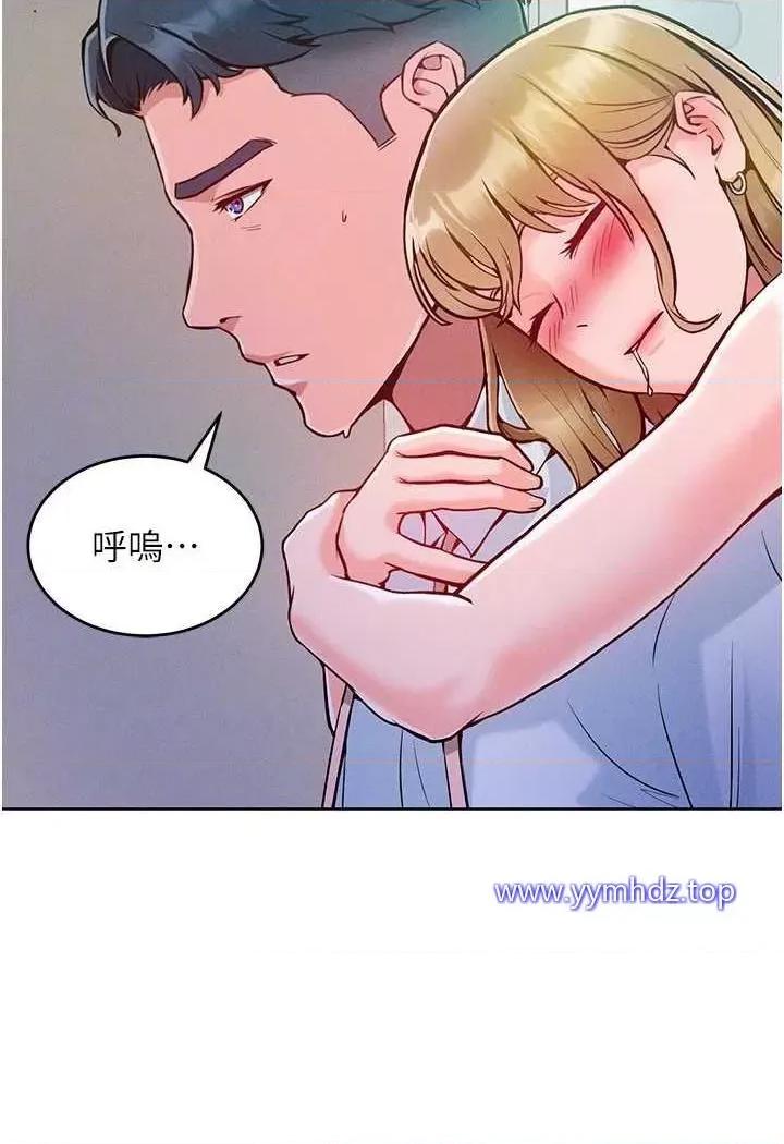 让傲慢女屈服的一百种方法 让傲慢女屈服的一百种方法-第4话 熟度刚好的粉嫩处女鲍 第31页
