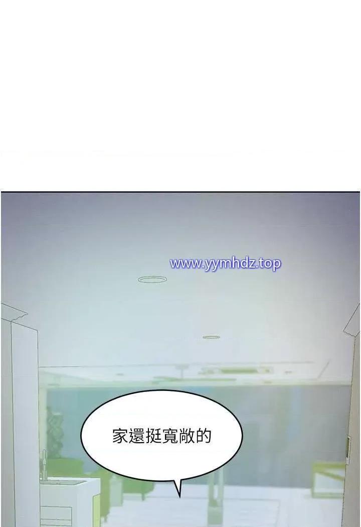 让傲慢女屈服的一百种方法 让傲慢女屈服的一百种方法-第4话 熟度刚好的粉嫩处女鲍 第32页