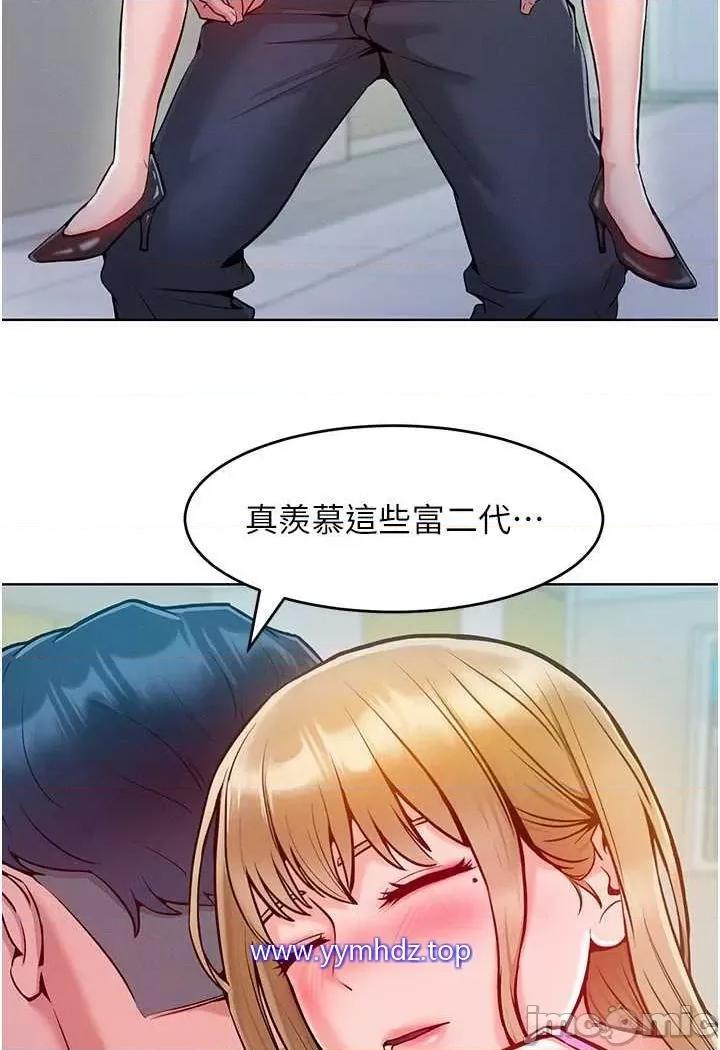 让傲慢女屈服的一百种方法 让傲慢女屈服的一百种方法-第4话 熟度刚好的粉嫩处女鲍 第35页