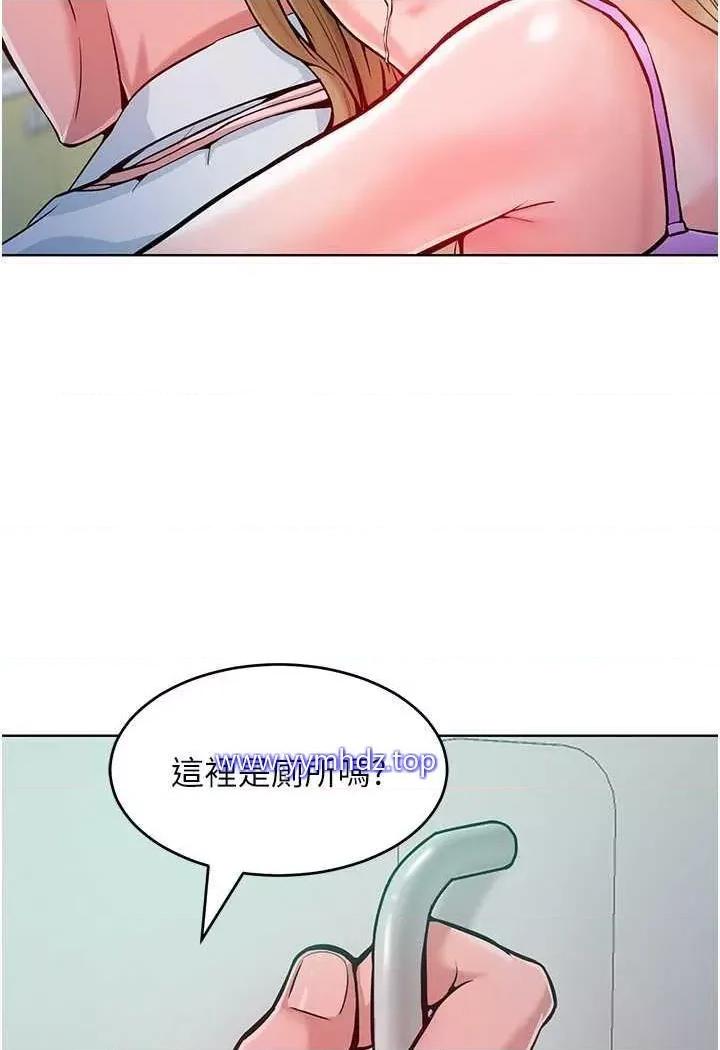 让傲慢女屈服的一百种方法 让傲慢女屈服的一百种方法-第4话 熟度刚好的粉嫩处女鲍 第36页