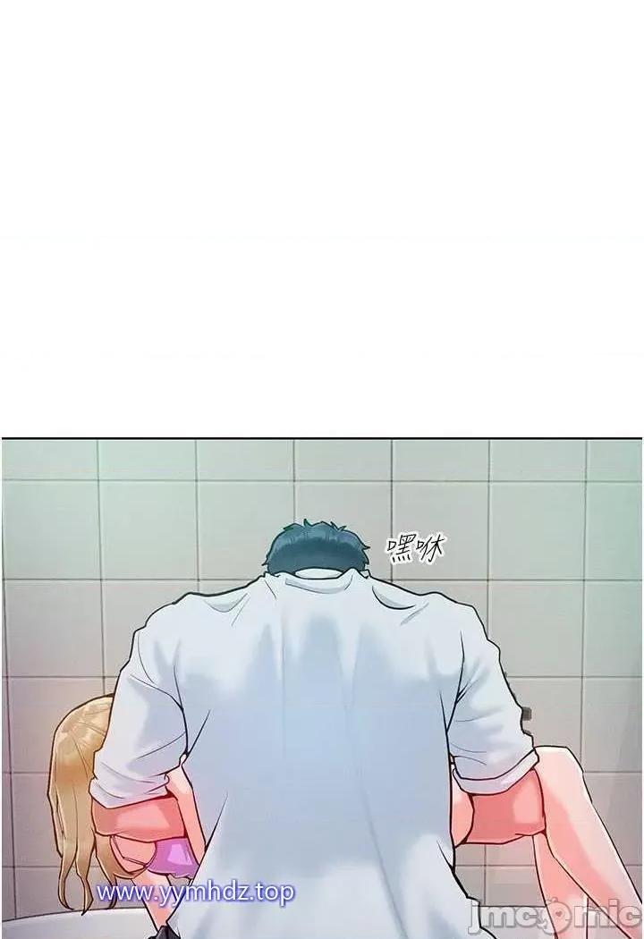 让傲慢女屈服的一百种方法 让傲慢女屈服的一百种方法-第4话 熟度刚好的粉嫩处女鲍 第40页