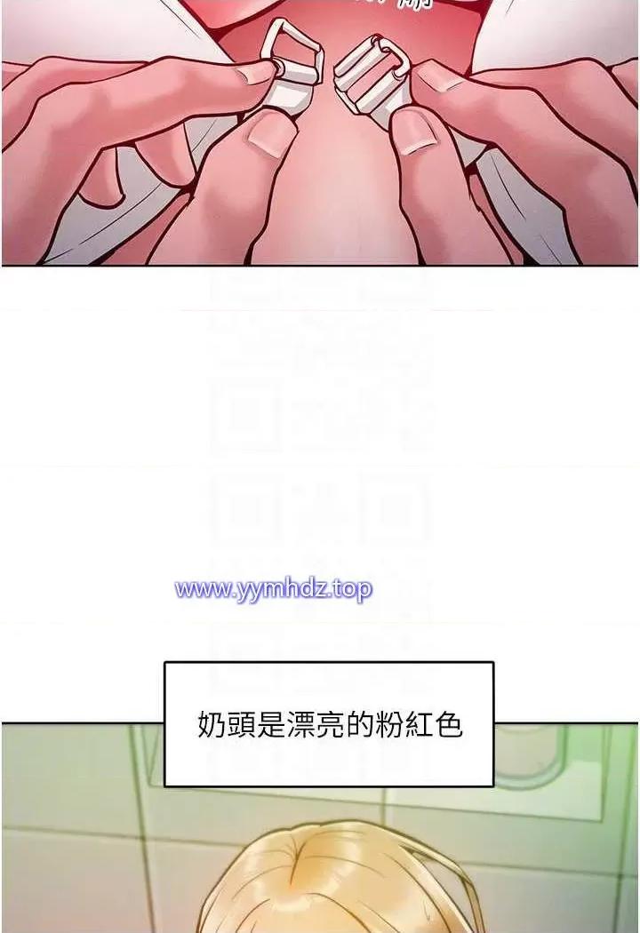 让傲慢女屈服的一百种方法 让傲慢女屈服的一百种方法-第4话 熟度刚好的粉嫩处女鲍 第47页