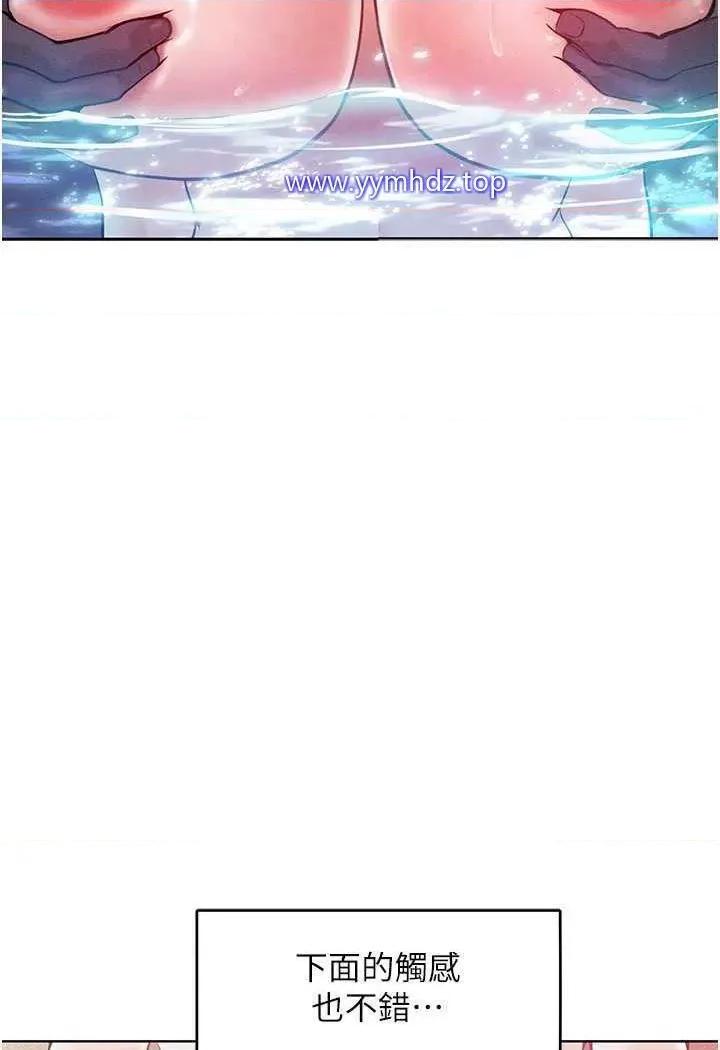 让傲慢女屈服的一百种方法 让傲慢女屈服的一百种方法-第4话 熟度刚好的粉嫩处女鲍 第62页