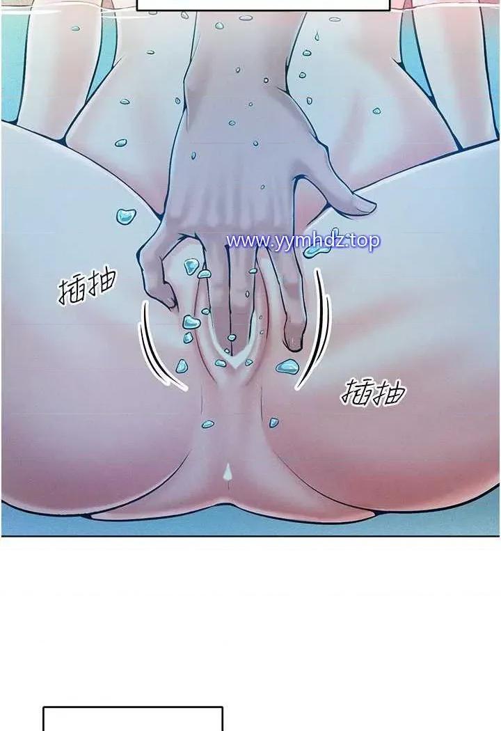 让傲慢女屈服的一百种方法 让傲慢女屈服的一百种方法-第4话 熟度刚好的粉嫩处女鲍 第63页