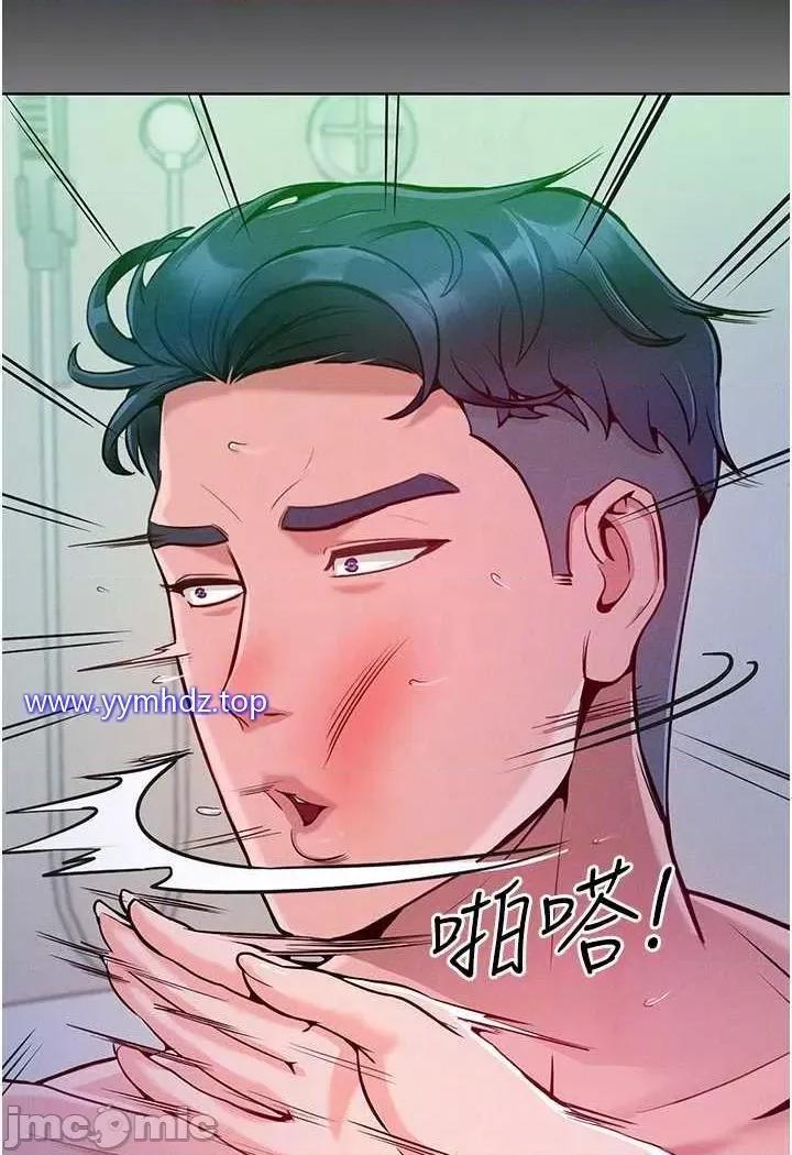让傲慢女屈服的一百种方法 让傲慢女屈服的一百种方法-第4话 熟度刚好的粉嫩处女鲍 第70页