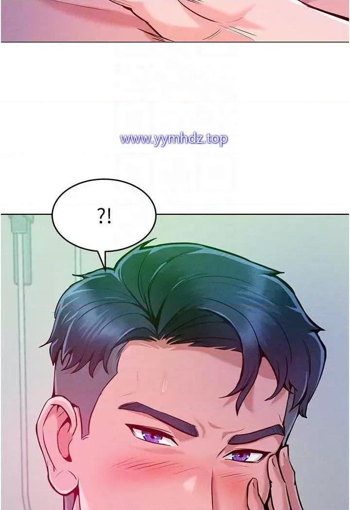 让傲慢女屈服的一百种方法 让傲慢女屈服的一百种方法-第4话 熟度刚好的粉嫩处女鲍 第71页