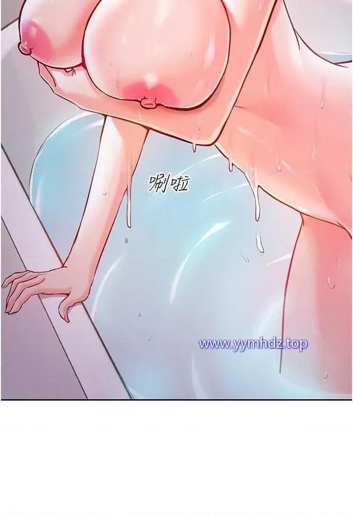 让傲慢女屈服的一百种方法 让傲慢女屈服的一百种方法-第4话 熟度刚好的粉嫩处女鲍 第82页