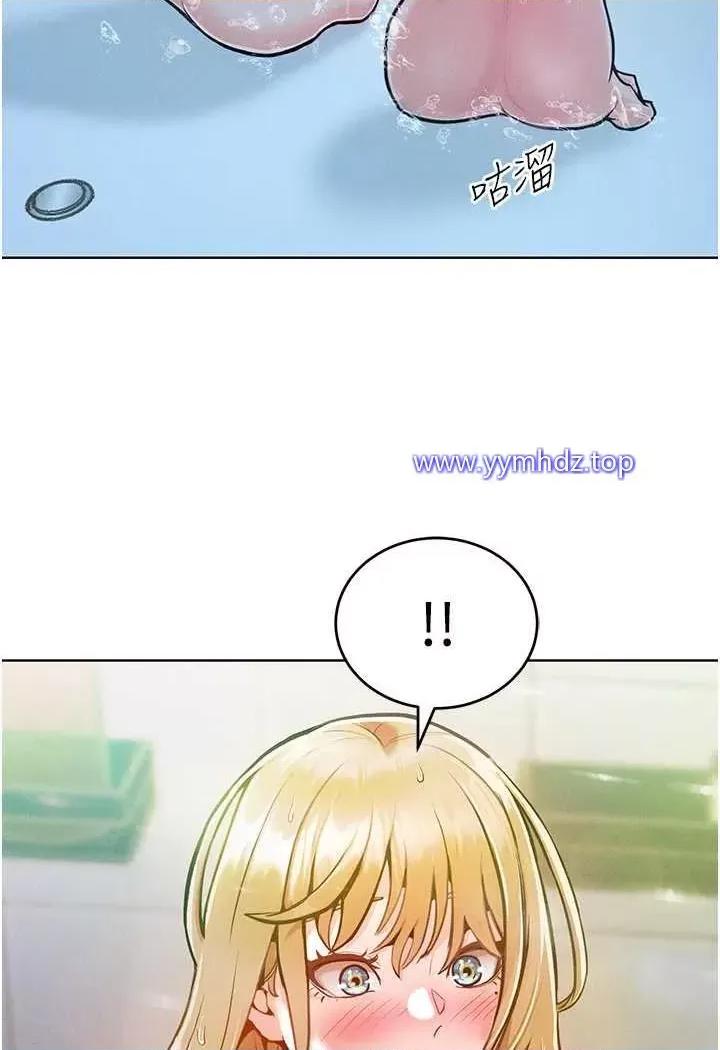 让傲慢女屈服的一百种方法 让傲慢女屈服的一百种方法-第4话 熟度刚好的粉嫩处女鲍 第84页