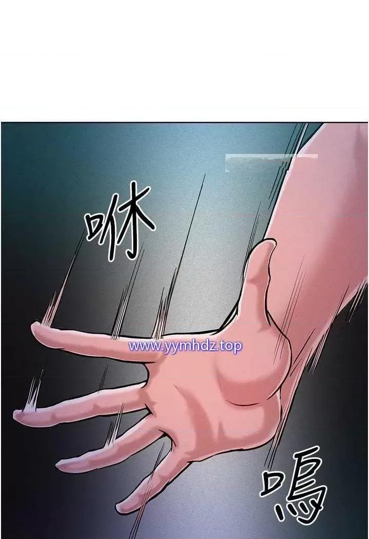 让傲慢女屈服的一百种方法 让傲慢女屈服的一百种方法-第4话 熟度刚好的粉嫩处女鲍 第86页