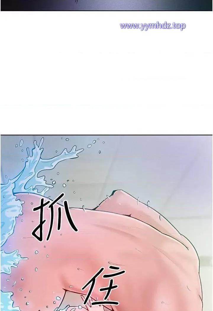 让傲慢女屈服的一百种方法 让傲慢女屈服的一百种方法-第4话 熟度刚好的粉嫩处女鲍 第87页