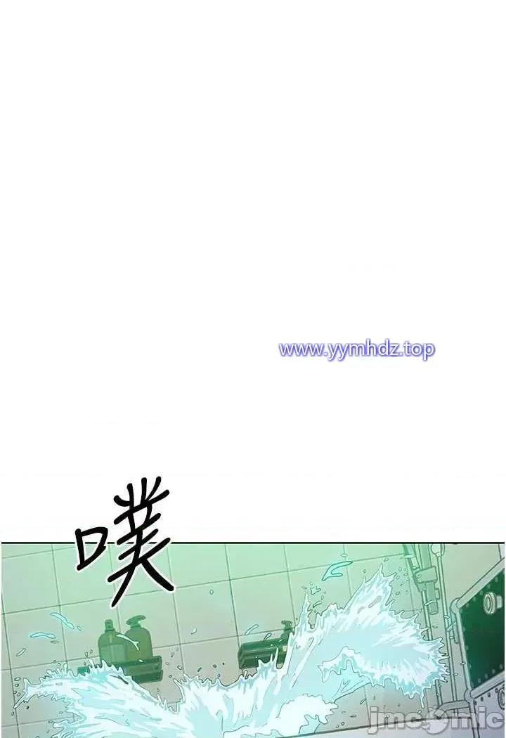 让傲慢女屈服的一百种方法 让傲慢女屈服的一百种方法-第4话 熟度刚好的粉嫩处女鲍 第90页