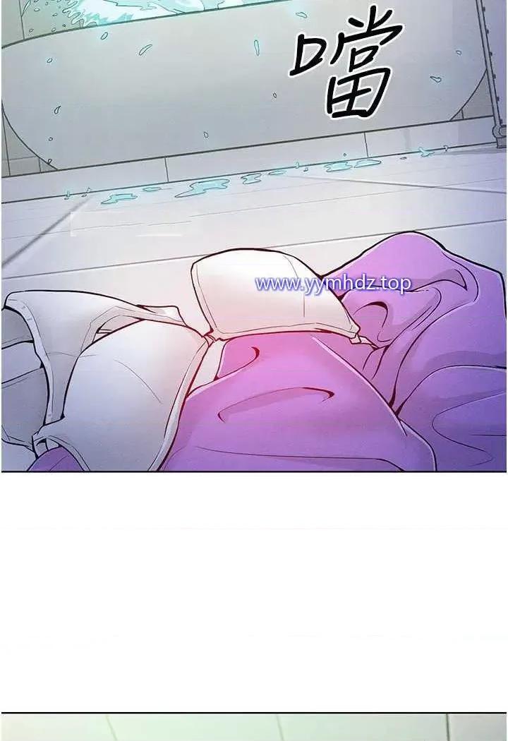 让傲慢女屈服的一百种方法 让傲慢女屈服的一百种方法-第4话 熟度刚好的粉嫩处女鲍 第91页