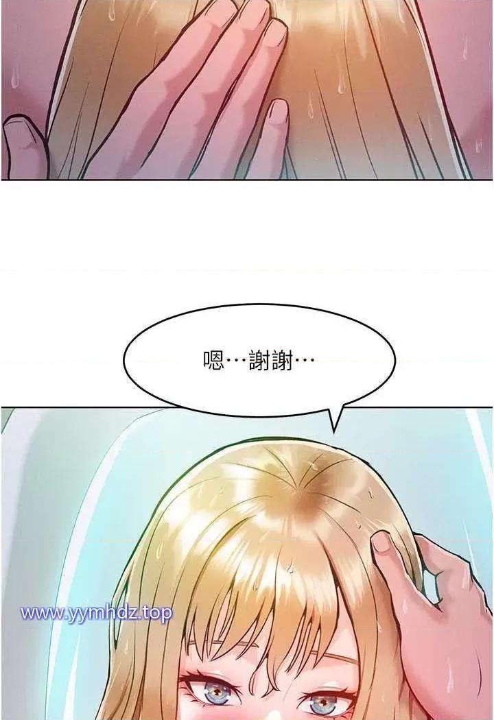 让傲慢女屈服的一百种方法 让傲慢女屈服的一百种方法-第4话 熟度刚好的粉嫩处女鲍 第94页