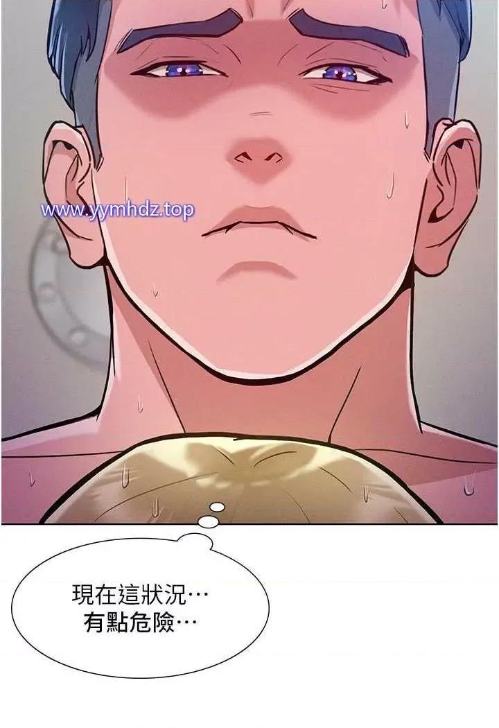 让傲慢女屈服的一百种方法 让傲慢女屈服的一百种方法-第4话 熟度刚好的粉嫩处女鲍 第99页