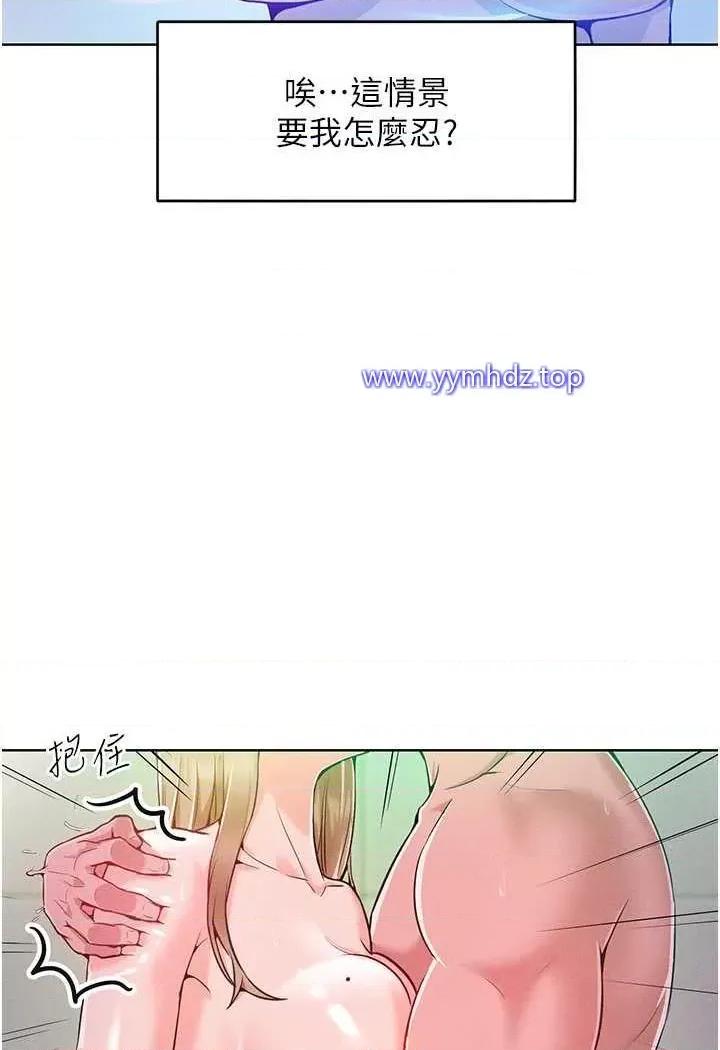 让傲慢女屈服的一百种方法 让傲慢女屈服的一百种方法-第4话 熟度刚好的粉嫩处女鲍 第103页