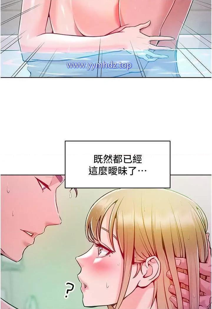 让傲慢女屈服的一百种方法 让傲慢女屈服的一百种方法-第4话 熟度刚好的粉嫩处女鲍 第104页