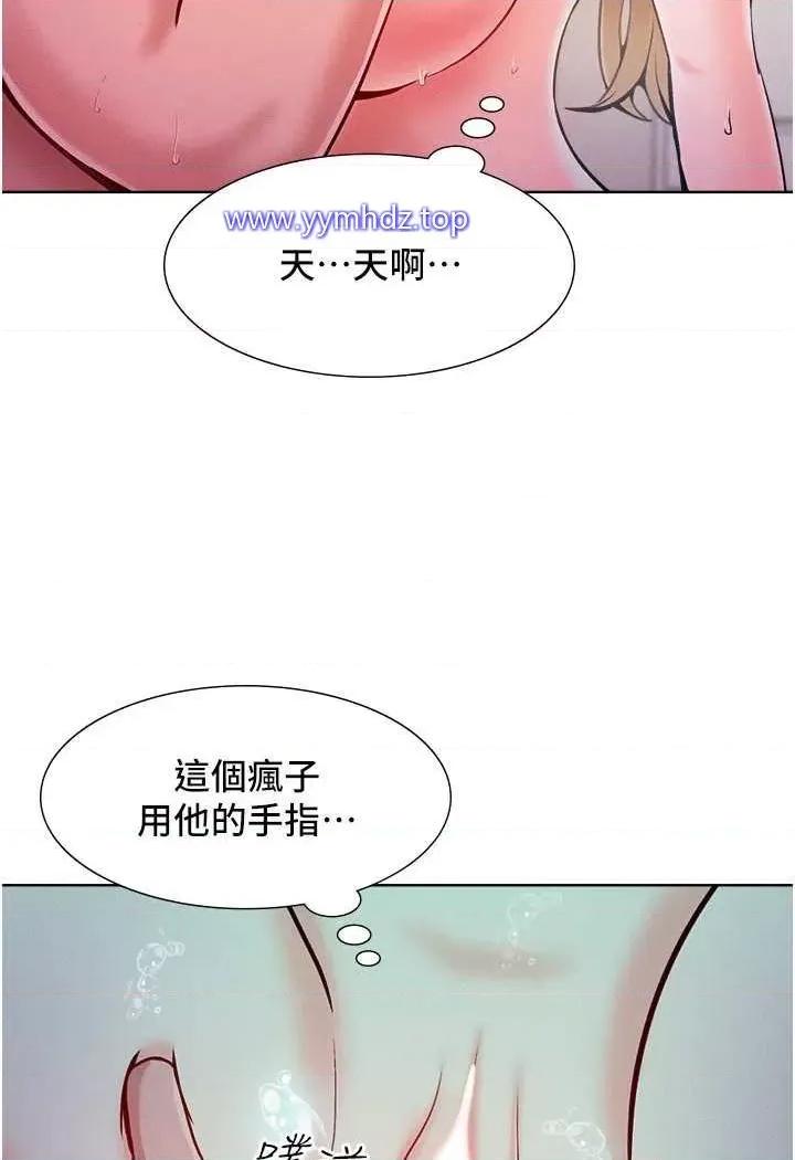 让傲慢女屈服的一百种方法 让傲慢女屈服的一百种方法-第4话 熟度刚好的粉嫩处女鲍 第107页