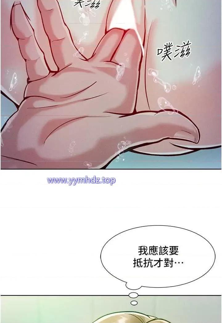 让傲慢女屈服的一百种方法 让傲慢女屈服的一百种方法-第4话 熟度刚好的粉嫩处女鲍 第108页