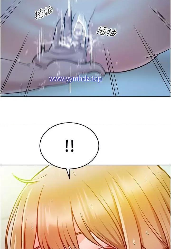 让傲慢女屈服的一百种方法 让傲慢女屈服的一百种方法-第4话 熟度刚好的粉嫩处女鲍 第113页