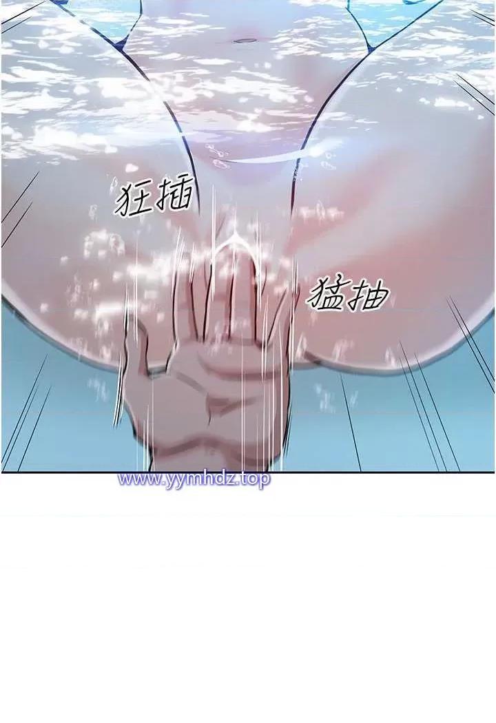 让傲慢女屈服的一百种方法 让傲慢女屈服的一百种方法-第4话 熟度刚好的粉嫩处女鲍 第116页