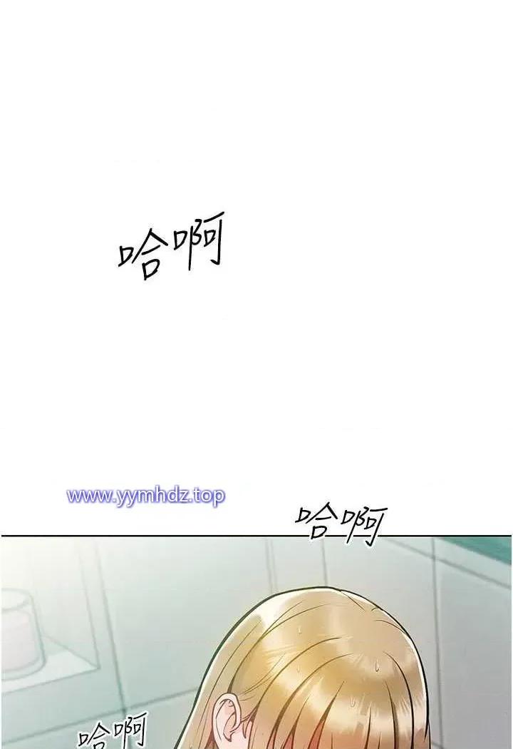 让傲慢女屈服的一百种方法 让傲慢女屈服的一百种方法-第4话 熟度刚好的粉嫩处女鲍 第117页