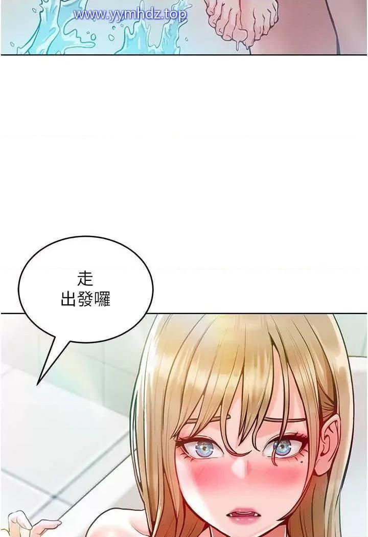 让傲慢女屈服的一百种方法 让傲慢女屈服的一百种方法-第4话 熟度刚好的粉嫩处女鲍 第133页