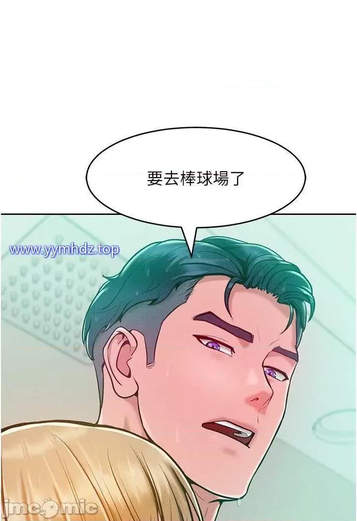 让傲慢女屈服的一百种方法 让傲慢女屈服的一百种方法-第4话 熟度刚好的粉嫩处女鲍 第135页