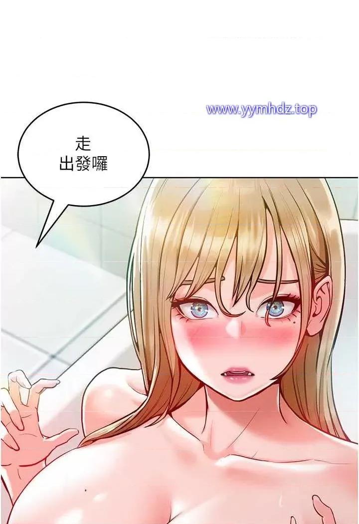 让傲慢女屈服的一百种方法 让傲慢女屈服的一百种方法-第5话 我该怎么调教这婊子才好? 第6页
