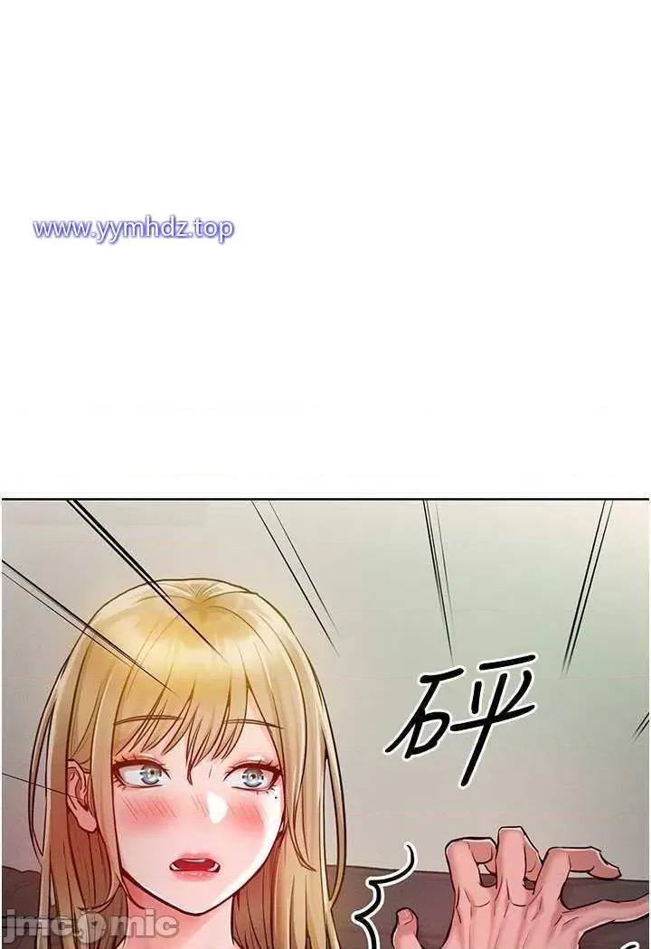让傲慢女屈服的一百种方法 让傲慢女屈服的一百种方法-第5话 我该怎么调教这婊子才好? 第20页