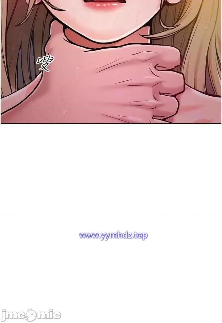 让傲慢女屈服的一百种方法 让傲慢女屈服的一百种方法-第5话 我该怎么调教这婊子才好? 第25页