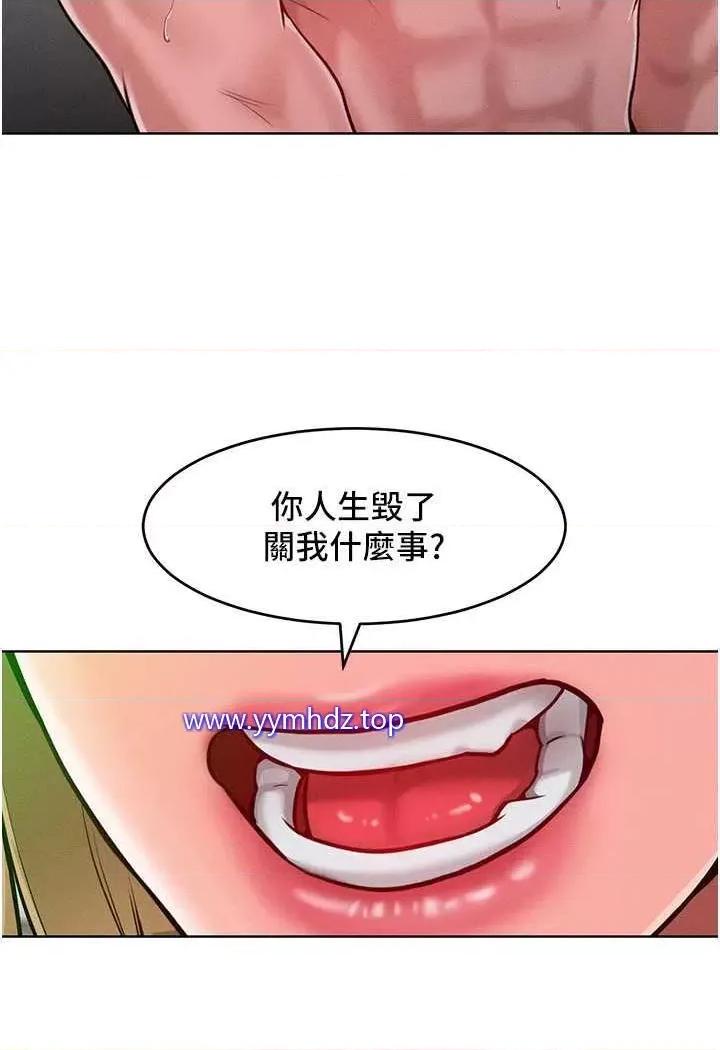 让傲慢女屈服的一百种方法 让傲慢女屈服的一百种方法-第5话 我该怎么调教这婊子才好? 第27页