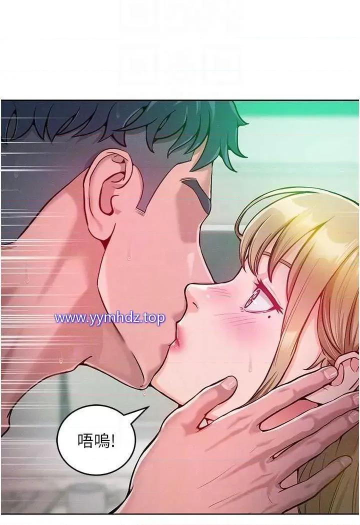 让傲慢女屈服的一百种方法 让傲慢女屈服的一百种方法-第5话 我该怎么调教这婊子才好? 第56页