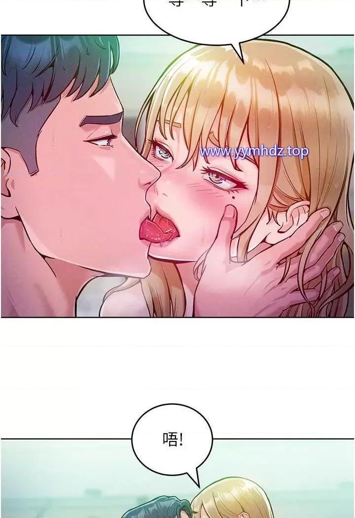 让傲慢女屈服的一百种方法 让傲慢女屈服的一百种方法-第5话 我该怎么调教这婊子才好? 第58页