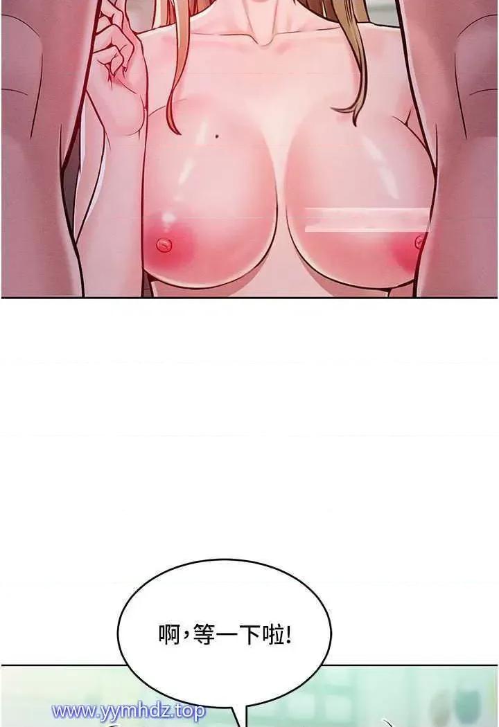 让傲慢女屈服的一百种方法 让傲慢女屈服的一百种方法-第5话 我该怎么调教这婊子才好? 第67页