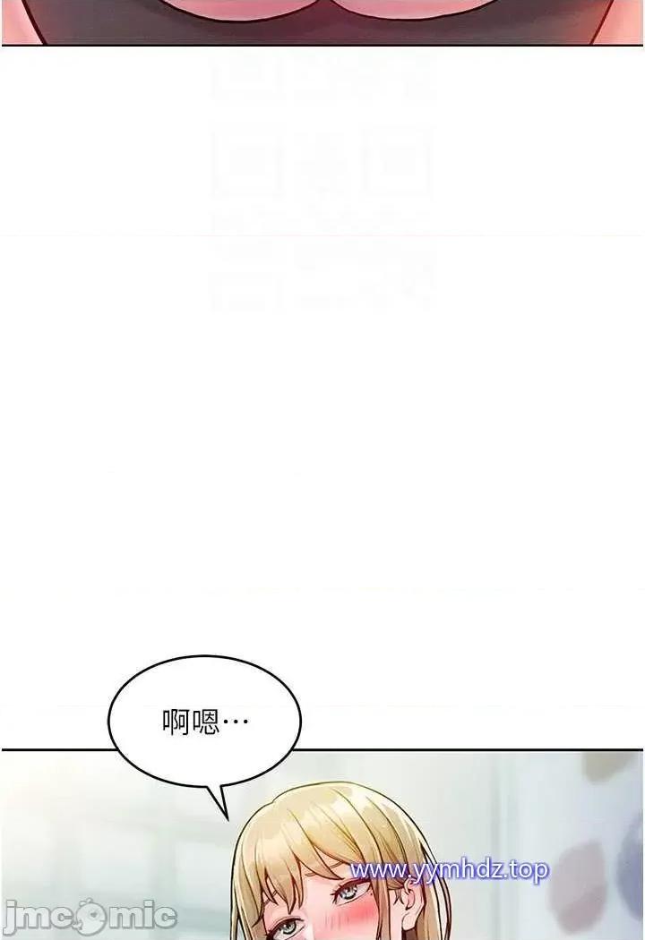 让傲慢女屈服的一百种方法 让傲慢女屈服的一百种方法-第5话 我该怎么调教这婊子才好? 第70页